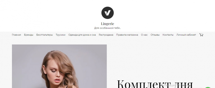 http://lingeriemoll.ru/