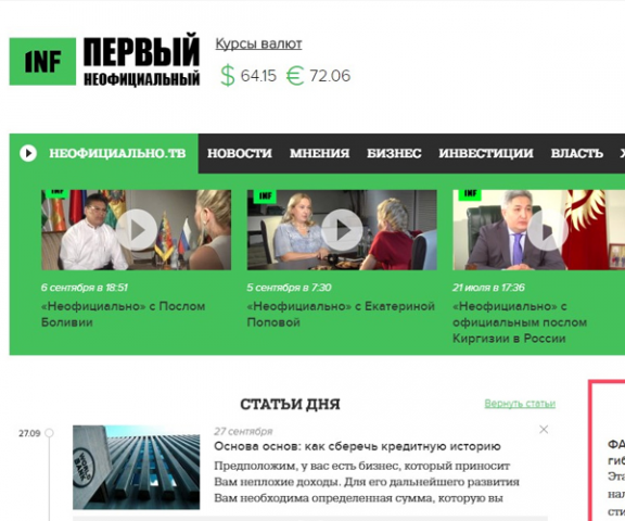 http://1neof.ru/
