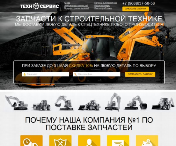 http://auto-best.ru/