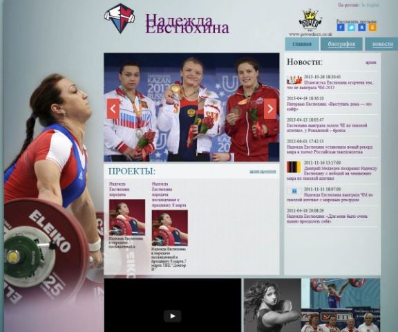 http://evstyukhina.com/