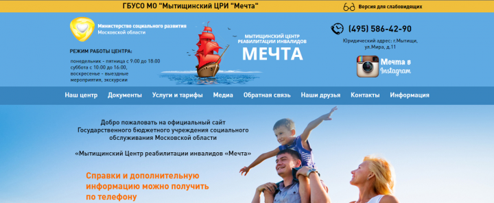http://momechta.ru/