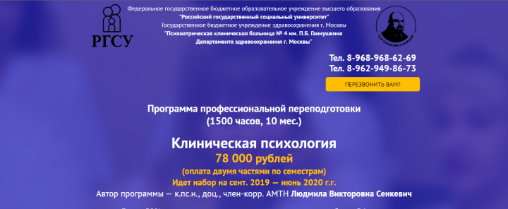 http://klinikasenkevich.ru/