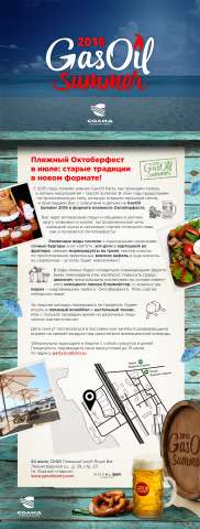 Приглашение на мероприятие