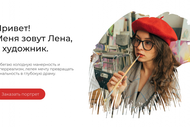 Пример слайдов 3