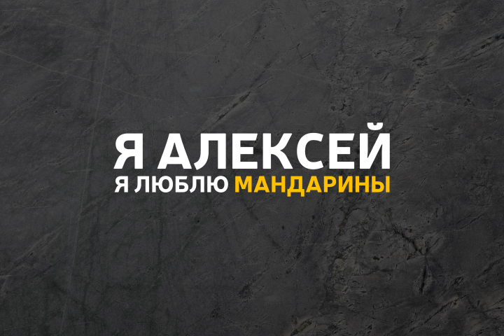 Пример слайдов 2
