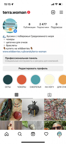 Магазин аксессуаров Terra Women