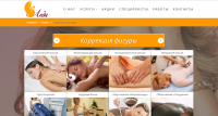 Сайт для центра красоты и здоровья