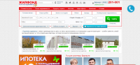 Сайт федерального АН "Жилфонд"