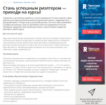 Пресс-релиз для рассылки по СМИ