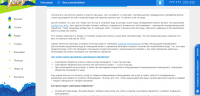 Продающая статья для интернет-магазина