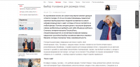 Статья с ключами для интернет-магазина верхней одежды