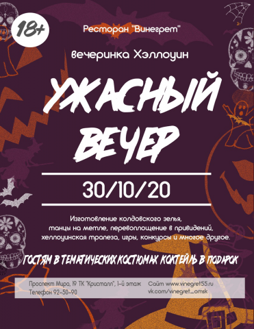 Работа 4000744