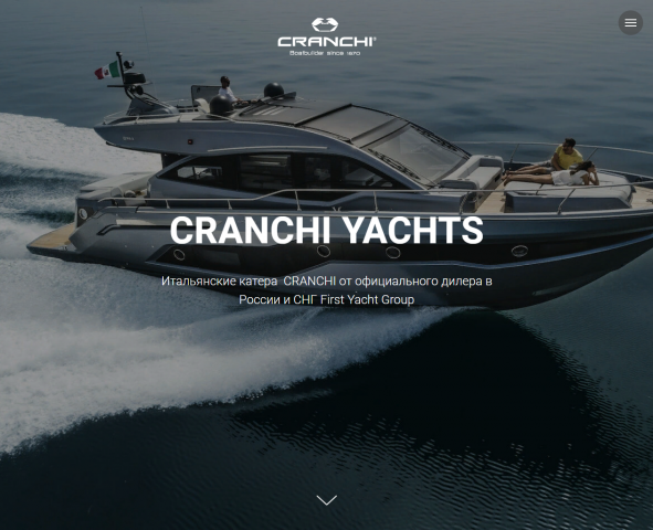 Итальянские катера