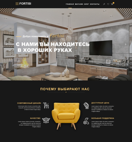 дизайн интерьеров