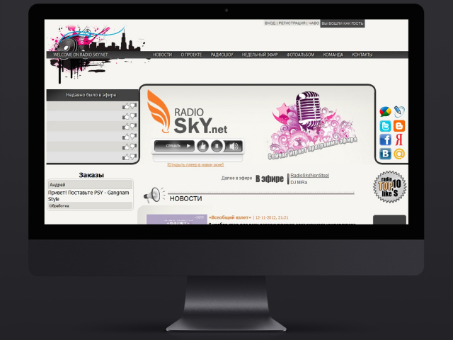 Верстка и натяжка на DLE для Радио SKY