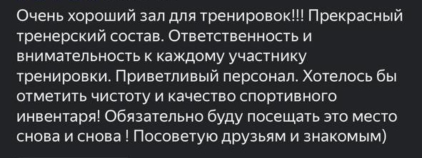 Отзыв