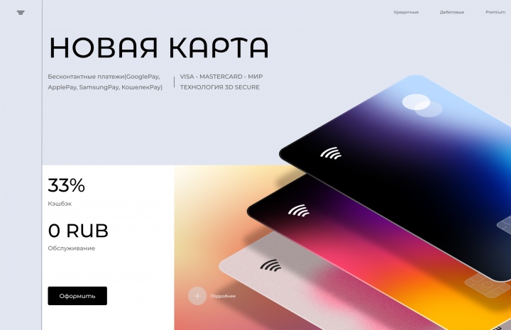 Дизайн карт