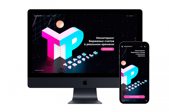 Лендинг TRADEPROFILE