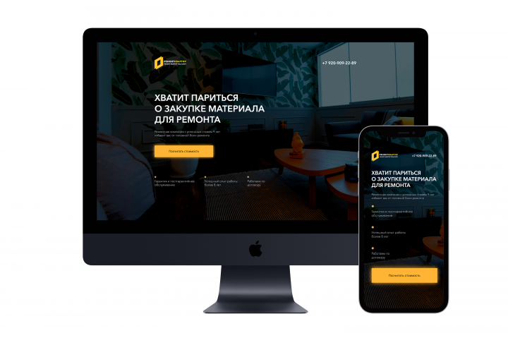 Ремонт квартир под ключ