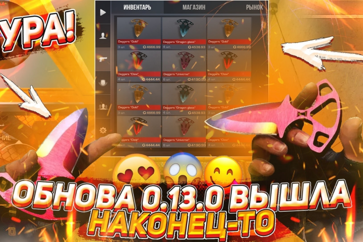 Баннер YouTube