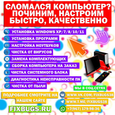 Разработка дизайна для рекламных постов