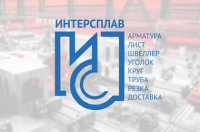 Сайт для ЗАО "Интерсплав"