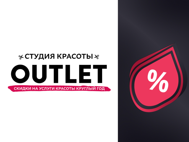 Нейминг и айдентика для салона красоты