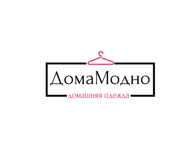 Логотип для интернет-магазина домашней одежды