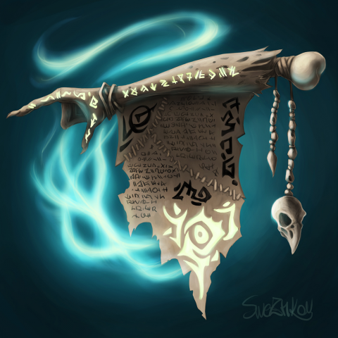 Волшебный свиток