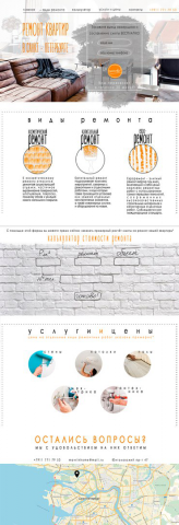 Дизайн строительного сайта