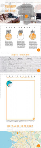 Работа 3265090