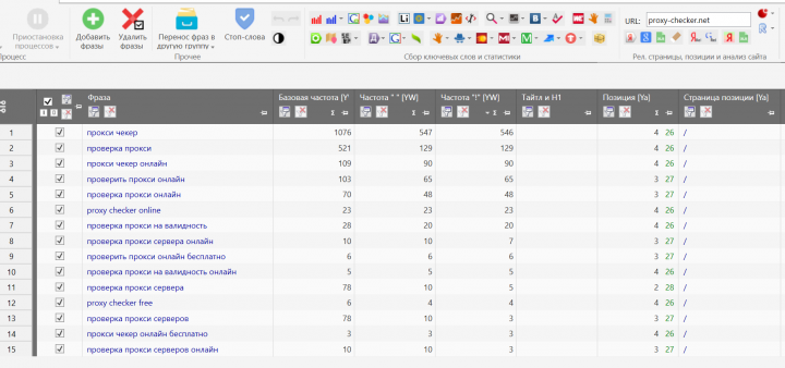 Работа 3648280