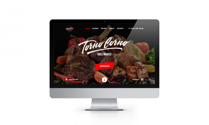 Landing Page для ТочноСочно