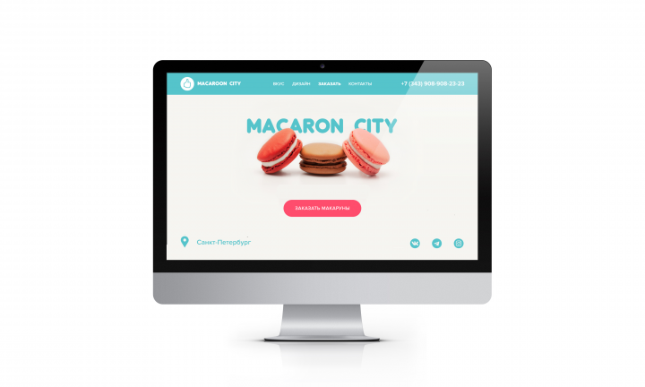 Концепт Landing Page