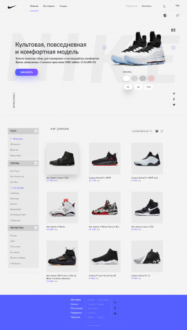 Nike Air Max Trainer 1