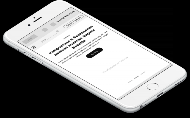 Baby Universe ( Phone extra small devices less 767px)