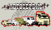 баннер на автосервис