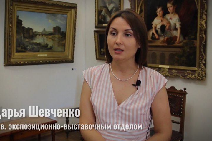 Телепрограмма
