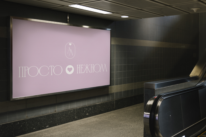 Разработка дизайна баннера с логотипом