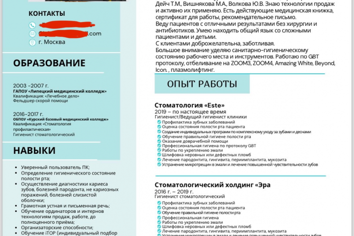 Мои работы