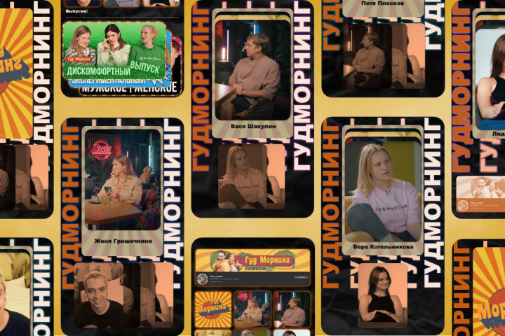 Презент-карточка YouTube шоу