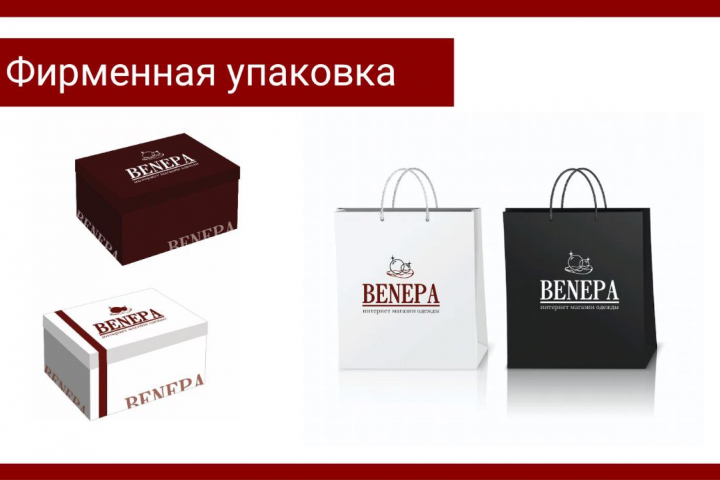 упаковка