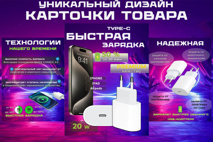 блок