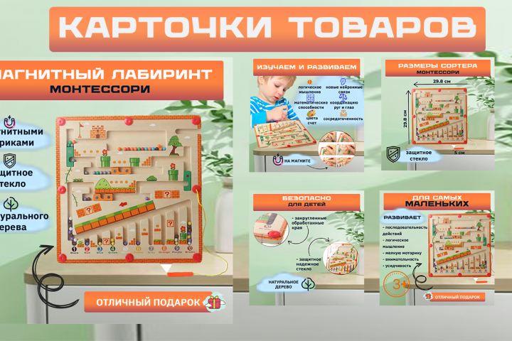 Игрушки для детей