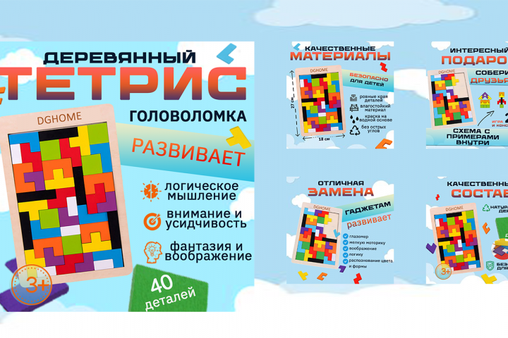 Для самых маленьких