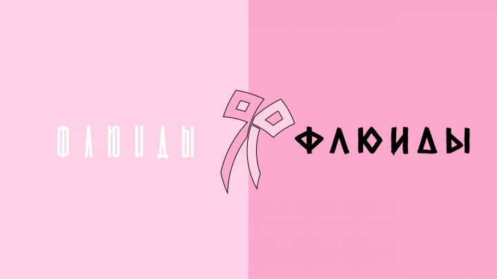 Логотип для магазина свечей