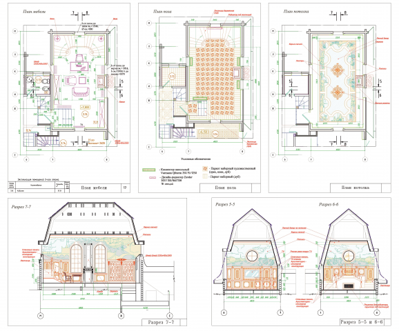 Осиновая Роща-коттедж-мансарда-кабинет