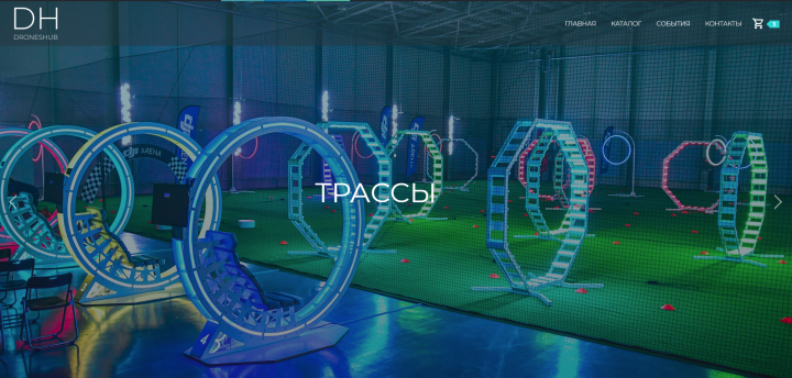 Доработка интернет магазина дронов
