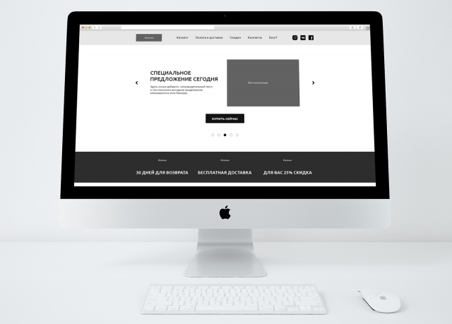 Магазин велосипедов