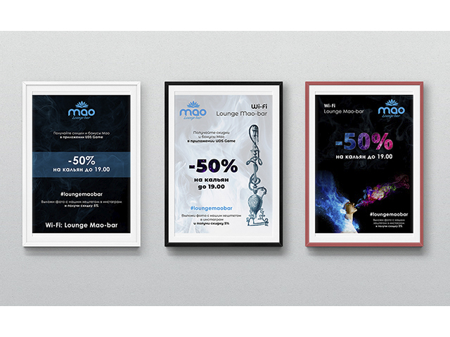 Тейбл тент для кальянной